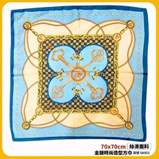 70x70cm 藍色金鏈絲滑方巾 時尚造型領巾髮帶