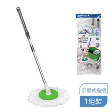週潔倫舞水痕日式萬用拖把組(手壓) 旋轉拖把 免手洗 手壓脫水 乾濕兩用, 1個, 日式萬用拖拖把架(手壓)