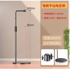 投影機支架 適用 BENQ TK705i TK705STI GP520 不鑽牆免施工, 1個, 彎頭款