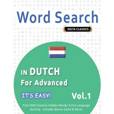 (영문도서) Word Search in Dutch for Advanced - It's Easy! Vol.1 - Delta Classics - Find 20... Paperback, Linguas Classics, English, 9798349006401