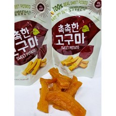 촉촉한 고구마 고구마말랭이, 50g, 10개
