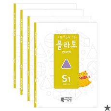 [아이북스] 플라토 도형 S세트 6세 전4권, 1개, 상세 설명 참조