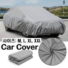 프로텍티브 자동차커버 자동차덮개 4종 ggu+10064jz