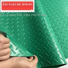 철판무늬 고무판 깔판 철판 엠보싱 충격흡수 미끄럼방지, 그린 헤링본 패턴