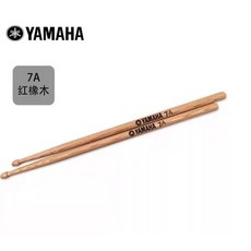 摺疊手卷電子鼓 專業打擊樂鼓 成人初學者 兒童架子鼓 練手, 1個, YAMAHA 7A橡木鼓棒*1