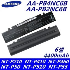 SAMSUNG 삼성 P50 R40 NT-P560 노트북 AA-PB2NC6B AA-PB4NC6B AA-PB2NC6E BA43-00150A 호환용 (무조건 배터리 모델명으로 구매)Q, 1개