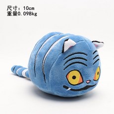 熱賣 新款 kpop demon hunters plush 獵魔女團老虎毛絨玩具公仔玩偶, 1個, 藍色老虎,如圖所示