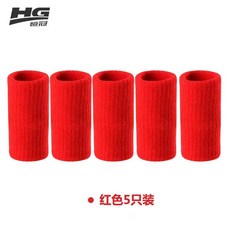 運動護指套 籃球護指 排球護指 關節保護 運動裝備 指套護指, 紅色, 1個