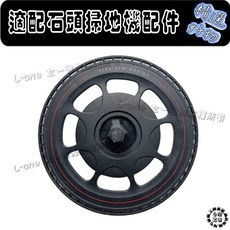 適用 副廠 石頭 s L C pro master slim EDGEC 拖布支架 配件 耗材, 1個, 原裝黑支架1入QRevo/P10全系列,QREVO maxv