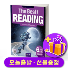 더 베스트 리딩 The Best Reading 6.2