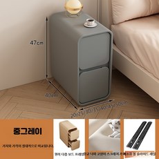 원목 침대 협탁 슬림 틈새 수납장 가죽 미니 침실 사이드 테이블, 1개, 13_S2-미디엄그레이프리미엄소나무항균가죽 30x40x
