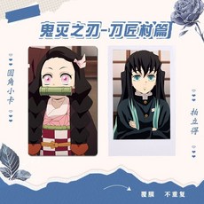 귀멸의칼날 귀칼 도공마을편 포토카드 100장, 카드+앨범, 매트 필름, 폴라로이드 100장