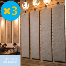 워니미니 다용도 가성비 나무 벽걸이 메뉴판 식당 카페 술집 벽장식 국산목재, 3개
