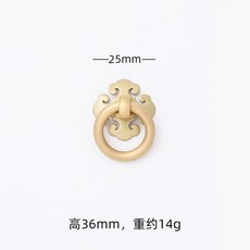 無品牌 中式古典銅圓拉手, 小號, 1個