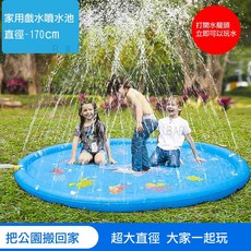 黑白寶貝玩具屋 家用噴水戲水池 噴水墊 加厚材質 露營戶外戲水泳池, 1個, 黑白