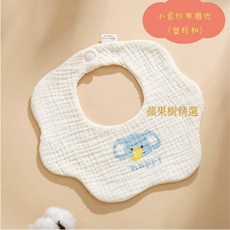 柔軟六層紗布嬰兒圍兜口水巾 可愛卡通寶寶圍兜 吸水紗布口水巾 多層紗布圍兜 新生兒必備, 1個, B款-小象紗布圍兜(塑膠扣)