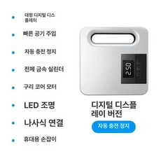 eafc 미니 12v 오토바이 차량용 압축기 점프 산성, 1개, 디지털 화이트 12V차량용