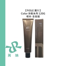 FIOLE 瀧川 Color 染髮膏 120g 8RB 蓋白髮 基色 專業髮色, 1個