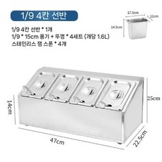 업소용 반찬 김밥 냉장고 셀프바 과일 잼 밧드 샐러드바 우엉조림 뷔페 김밥재료 반찬냉장고, 4칸 선반