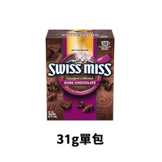 Swiss Miss 可可粉 28g 牛奶可可粉 好市多代購, 1個, 即溶香醇巧克力可可粉 31g