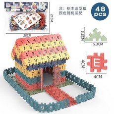 兒童益智拼裝方塊積木 數字學習 大顆粒積木玩具 商檢合格 創意DIY 6歲以下, 1個, 48Pcs（顏色隨機E9P）紅標