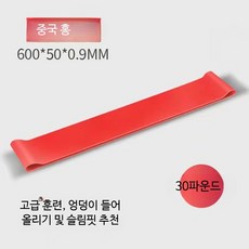 발가락 교정기 고무줄 모양 기구 1개 운동 밴드 스트레칭, 중국 레드