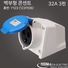 플러그커넥터 카라반인입선 부품 충전 소켓 플러그 샤워 연결구 공용, L. 표면 장착 소켓4V