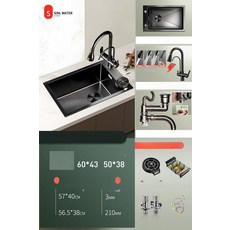미일 업소용싱크대1200 600 식당 씽크 미포함 영업용, 고객직접설치, 기본 모델명/품번, 60x43 풀구리 파르마 3 in 1 풀아웃