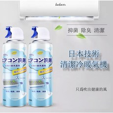 台灣出貨 空調清潔慕斯 冷暖氣機清潔劑 免拆免洗空調清潔噴劑 深層清潔泡沫 冷氣去污500ml, 1個, 500ML, 500ml