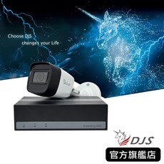 DJS 監視器套裝 內建SSD硬碟 同步錄影錄音, 1個