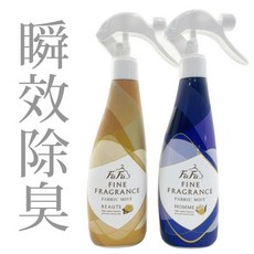 FaFa 香氛噴霧 織物噴霧, 1個