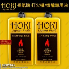 HOKI 打火機懷爐專用油