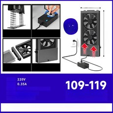 이든아카이브 무타공환풍기 소형환풍기 환기 욕실, 0x0x0mm, 유선 109-119cm 10cm, 기본 색상