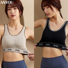 ANYOU 女款無痕舒適運動內衣2件組