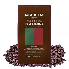 맥심 시그니처 블렌드 풀 밸런스 원두커피 1kg, 1