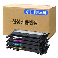 삼성전자 CLT-K510S C510S M510S Y510S SL-C510 C513 C563 W FW 정품토너, CLT-K510S 삼성정품번들 4색, 1개