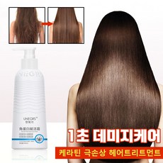 케라틴컨디셔너 인텐스 리커버리 극손상 단백질 트리트먼트 영양 린스 프로페셔널 케라틴 헤어 컨디셔너 케라틴 극손상케어 컨디셔너, 케라틴 린스300ml, 300ml, 3개