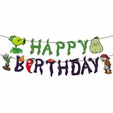 臺灣熱銷 氣球植物大戰殭屍主題生日派對佈置場景裝飾紙杯盤子帽子餐具橫幅, 拉旗一套