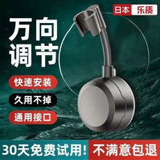 《小日子家居館》花灑支架 防水防潮 通用接口 淋浴噴頭可移動 萬嚮調節固定器, 可移動花灑支架-質感灰,通用接口