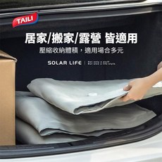 【TAILI太力】頂級戶外壓縮袋 100*70cm/56*79cm 旅行露營衣物收納, 1個, 56*79cm