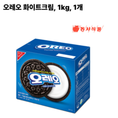 오레오 화이트크림 1kg, 1개