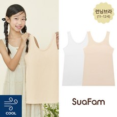 수아팜 주니어브라 쿨 메쉬 런닝브라 2장 세트 아이보리 스킨 (10대 청소년 속옷 초등 학생 중학생 주니어 2P 브래지어)