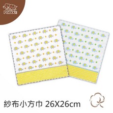 PeiBou 貝柔 童話小象純棉紗布小方巾 26X26cm 柔軟親膚 吸水透氣