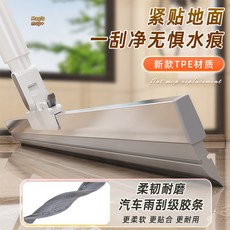 魔術拖把套布魔術掃把家用刮水拖地兩用刮板地板刮水器拖把拖地, 伸縮款50cm魔術掃把無套布單刮水器:如圖所示463, 1個