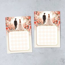 魚兒喜帖-玫瑰園賓果卡，3x3/5x5遊戲卡片，婚禮派對活動適用, 空白-5x5(25格), 20個