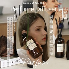 DAILY COMMA 琥珀璃光質感擴香瓶 500mL 森柚檜木香氛 居家輕奢擴香, 1個, 森柚檜木 Hinoki