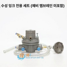 인쇄기 잉크펌프 솔벤트 프레스 복합기 압축 코팅 프린터용 시스템 수묵 기계 부품 다이아프램, 3. 예비필름 미포함 수전용 인쇄기