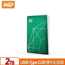 WD My Passport Ultra 2TB(翡翠綠) 2.5吋USB-C行動硬碟, 詳見商品說明, 1GB
