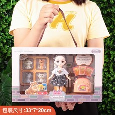 盒裝換裝洋娃娃禮盒套裝女孩子禮物女生女孩玩具套盒巴比公主娃娃, 【33cm彩盒】寵物款娃娃套裝, 1個
