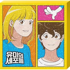 보석십자수 순록 유미와 유미의세포들 캔버스 25x25 74000ea 1(EA), 색상